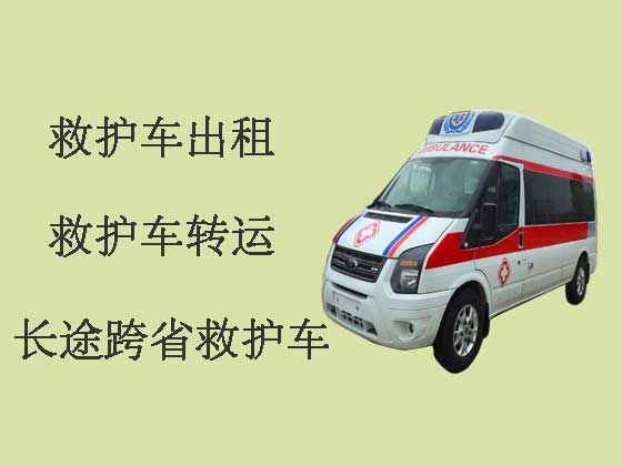 台州长途120救护车-私人救护车出租